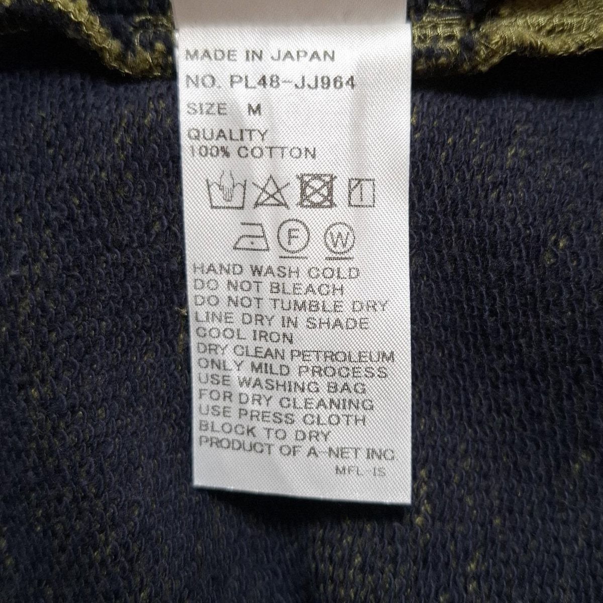 トレーナー サイズM