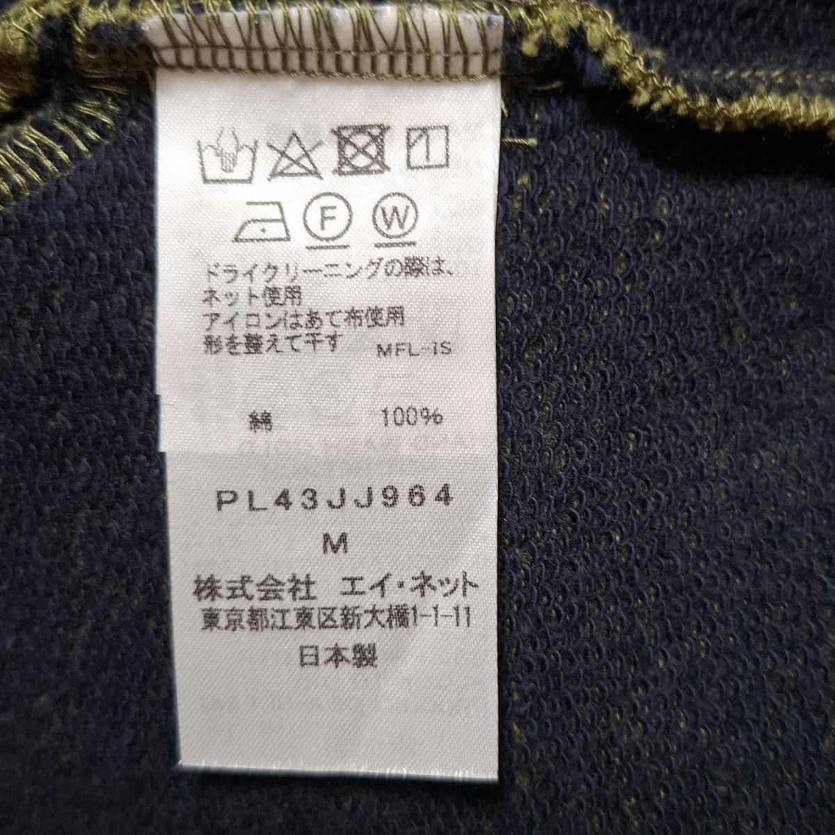 サイズM レディース