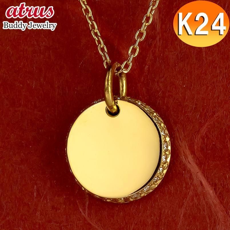 純金 24金 ペンダントトップ メンズ k24 ネックレス ゴールド 鍛造 ダイヤモンド 0.13ct 金 24k 丸 トップ シンプル