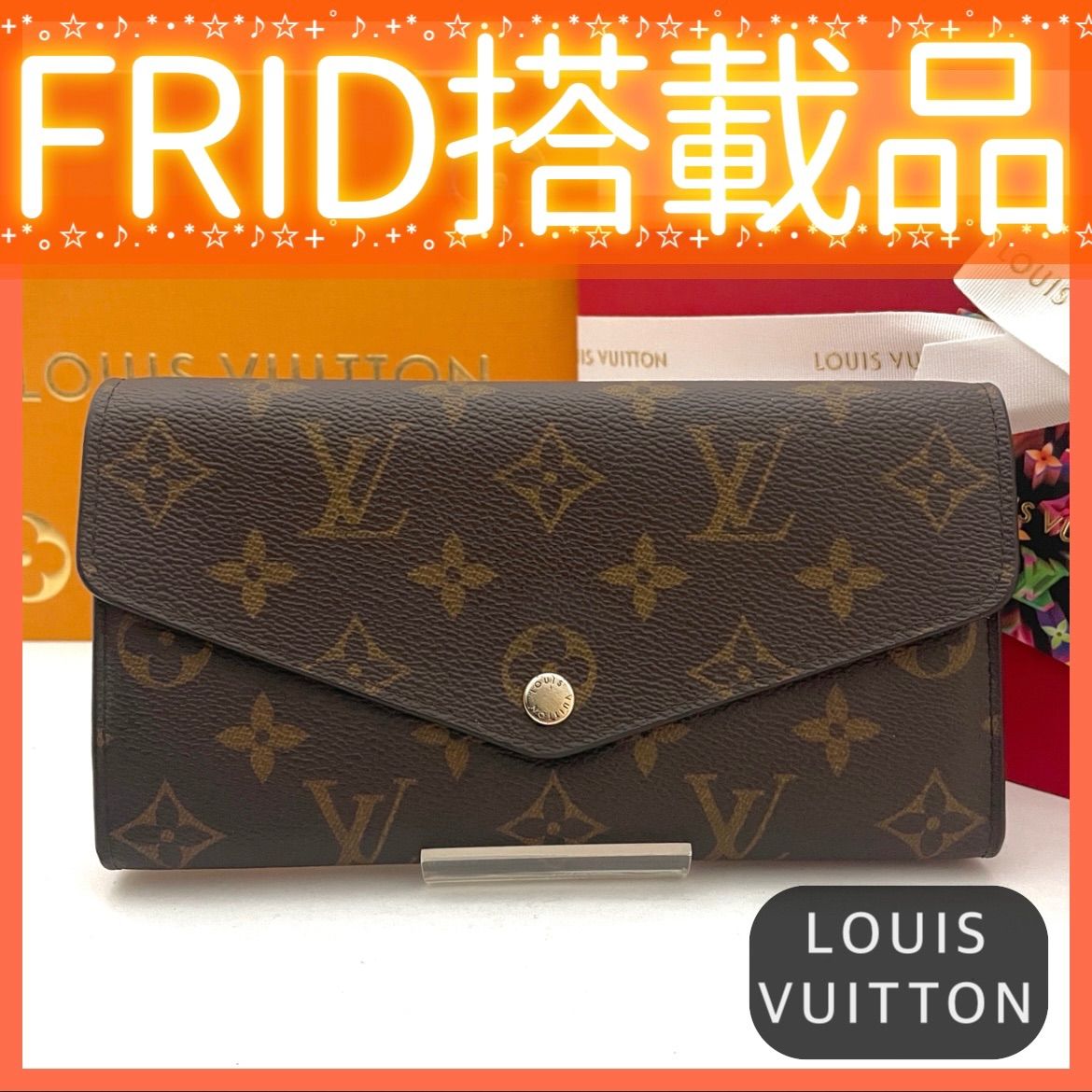 FRID Louis Vuitton モノグラム ポルトフォイユ サラ ローズバレリーヌ 内部ピンク 8246