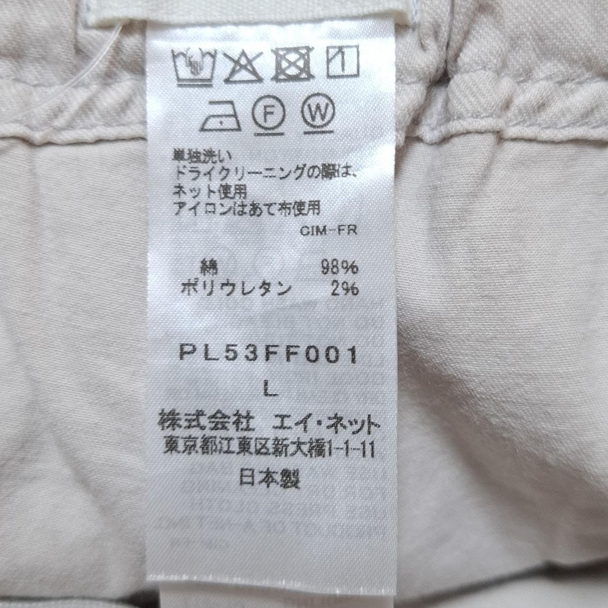 Plantation プランテーション