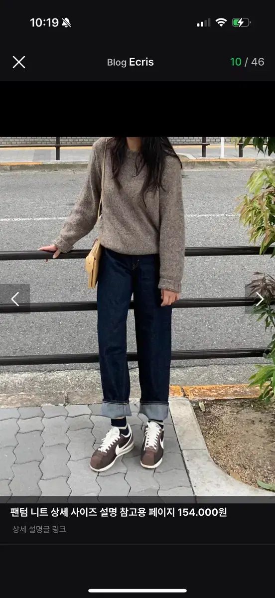  エクリス FANTOMニット カーキブラウン 長袖 ニット セーター