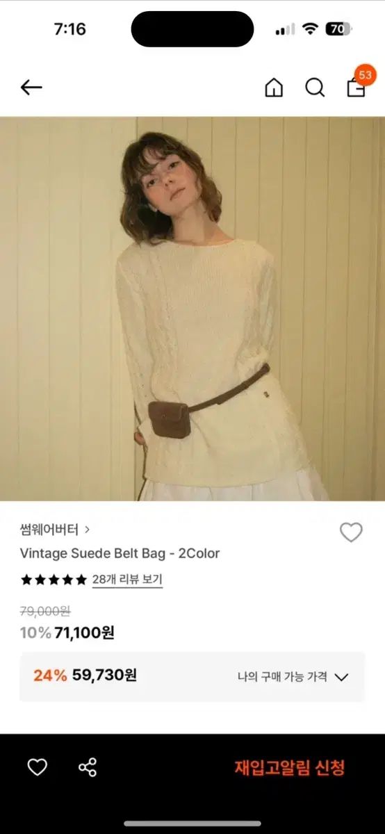 サムウェアバター スウェード ベルトバッグ ブラック