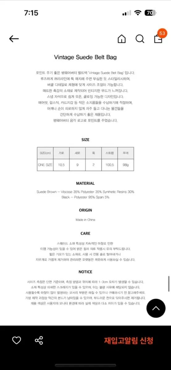 サムウェアバター スウェード ベルトバッグ ブラック WWW_MERCADOAVALIA_COM_BR