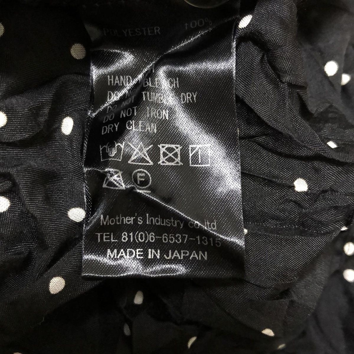 ミズイロインド 半袖シャツブラウス