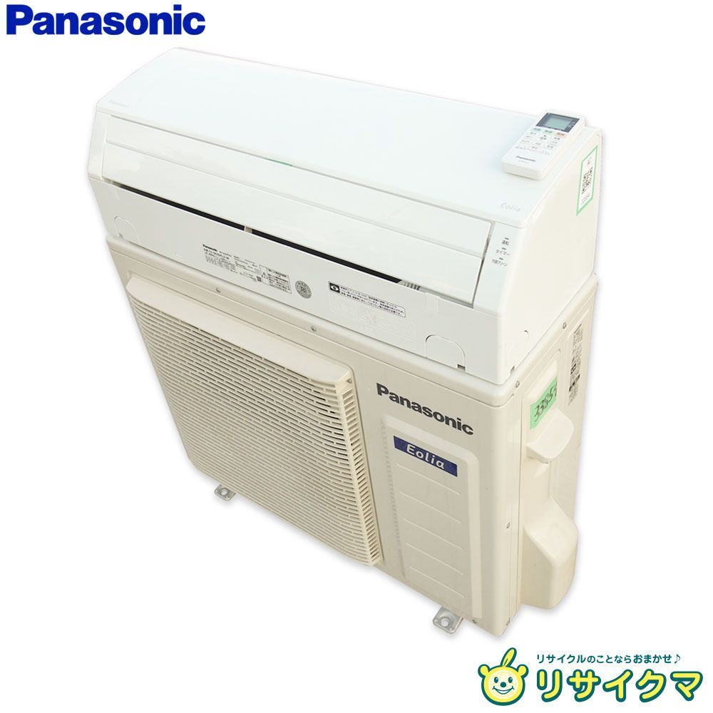 K パナソニック ルームエアコン 5.6 kw ～23畳 単相200 v Eolia エオリア 標準モデル コンパクトタイプ CS-563 DFL 2 33854