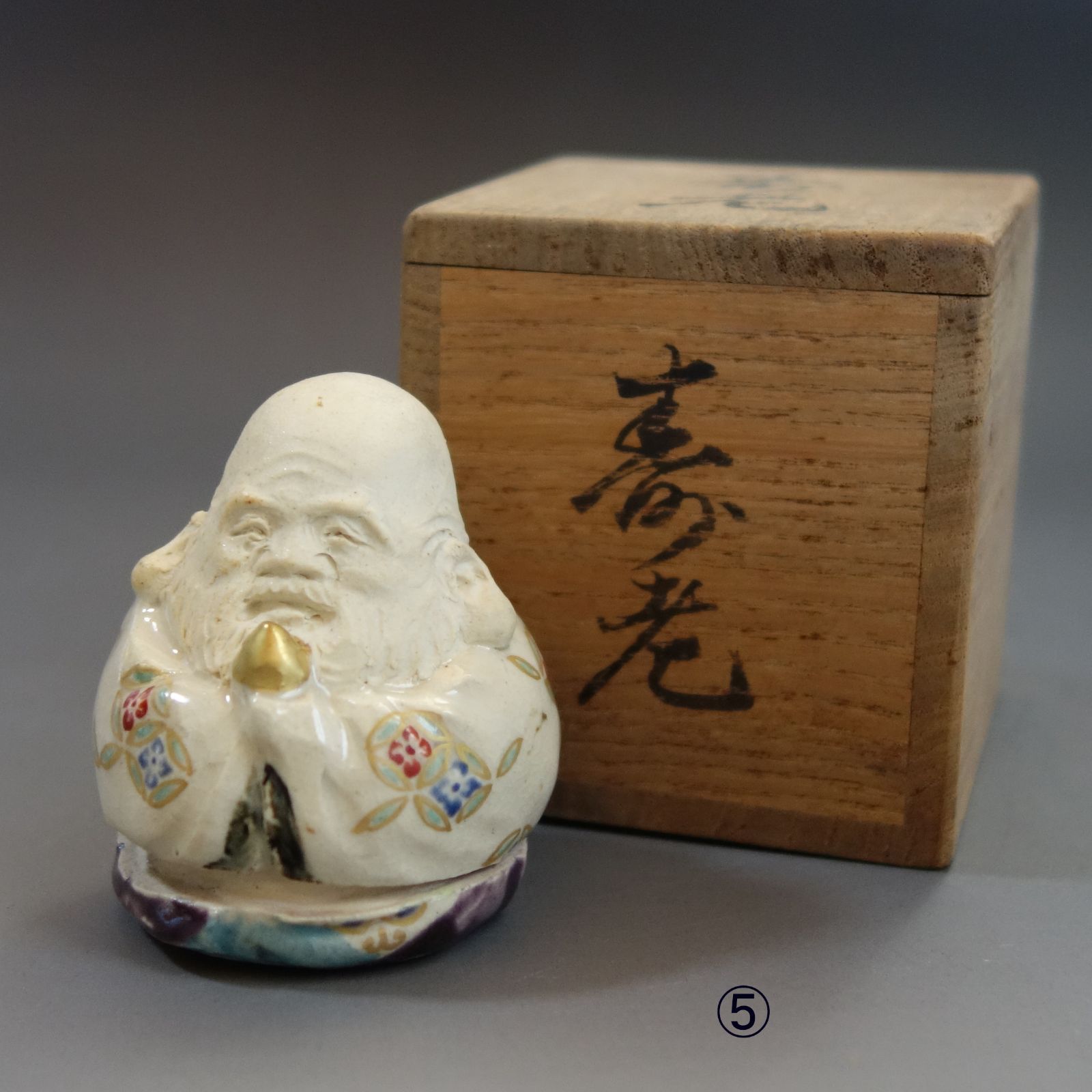 B333b 双竜頭釣鐘 香合　吾唯足知　作者不詳　保存用桐箱付　茶道具　巳年 蓋置 香合 【 琴浦窯 和田桐山 蓋置 ほか香合×全4点 】(共箱付き