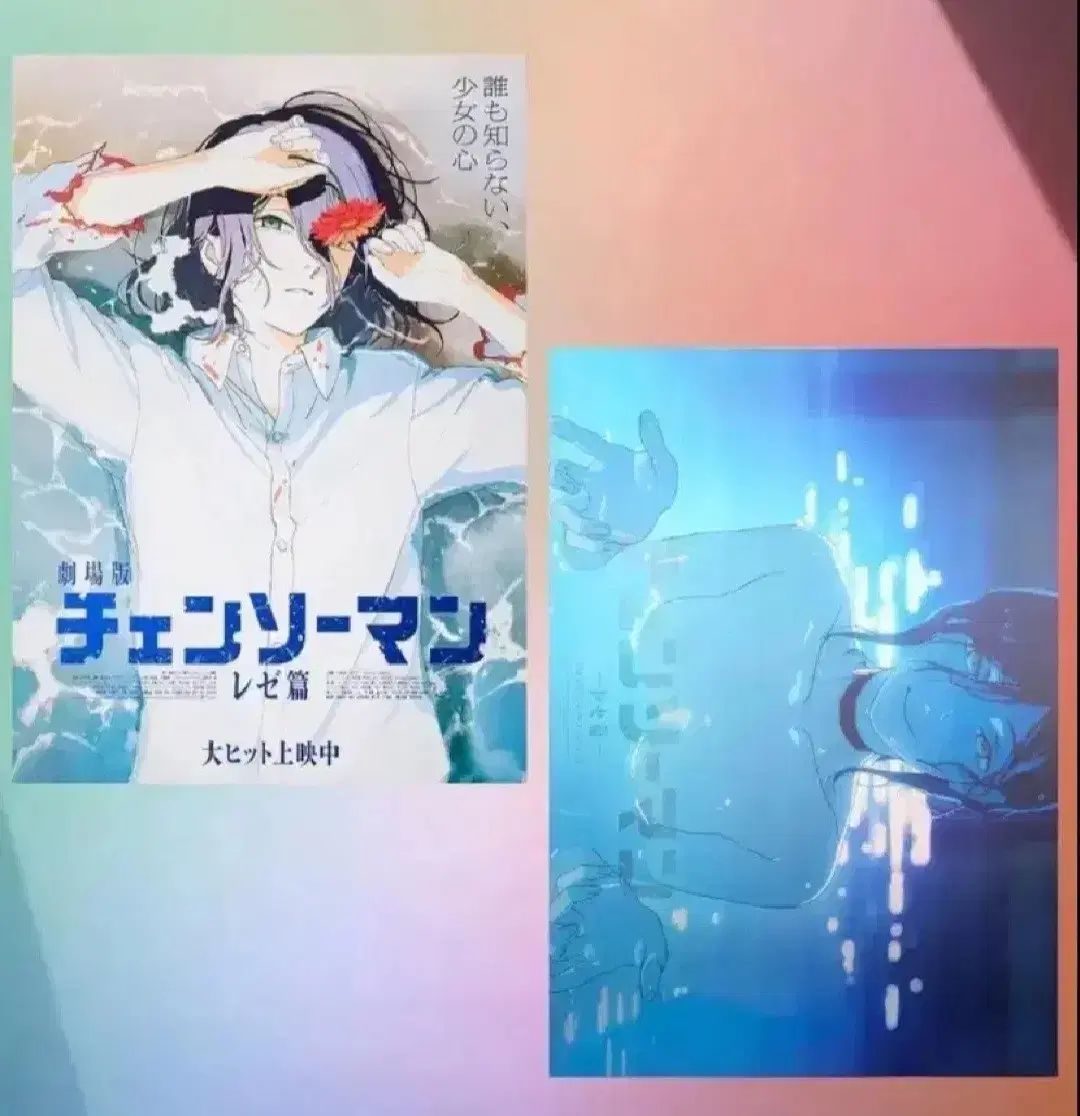 チェンソーマン アートグラフィ レゼ A B タイプ