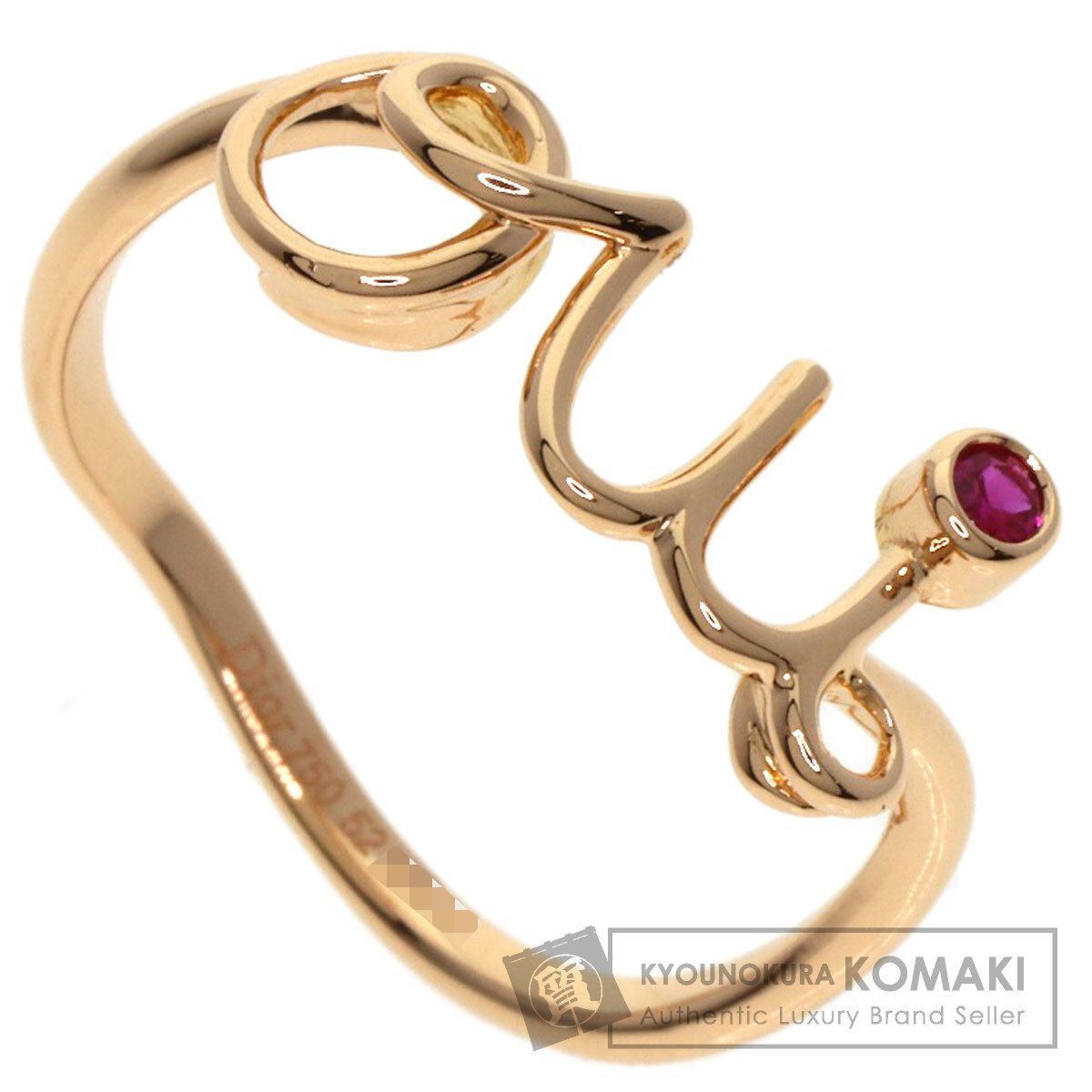 Dior ディオール アムール owi ピンクサファイア 52 リング 指輪 K18PG レディース