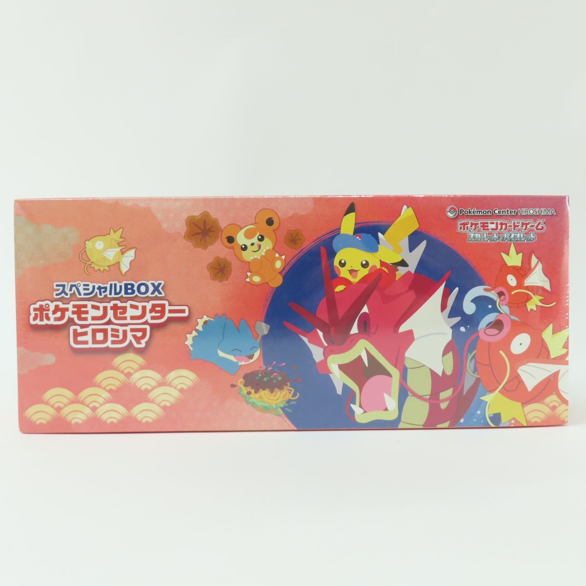 未開封】ポケモンカードゲーム スカーレット＆バイオレット スペシャル 