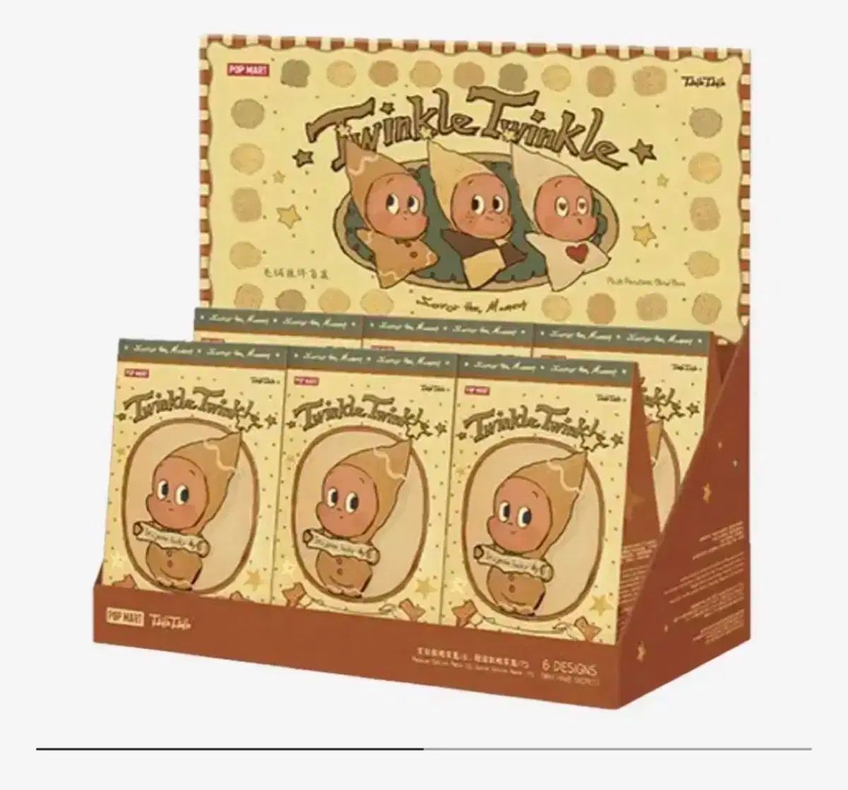 POP MART ポップマート Little Star 小さな星 お菓子キーホルダー ホールボックス 6個 完全