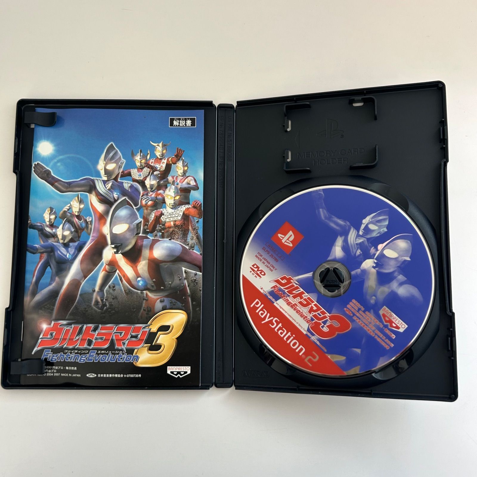 PS2ソフト ウルトラマンファイティングエボリューション3 BEST版