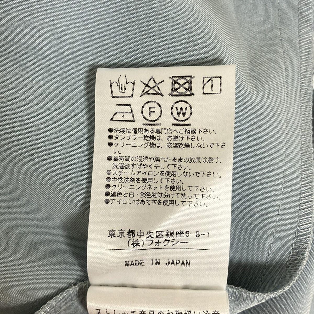 FOXEY NEW YORK(フォクシーニューヨーク) スカート サイズ40 M