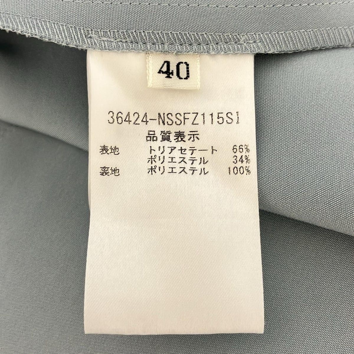 FOXEY NEW YORK(フォクシーニューヨーク) スカート サイズ40 M