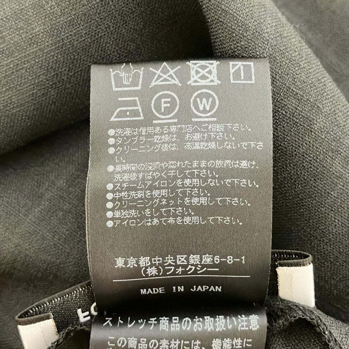  FOXEY YORK フォクシーニューヨーク 半袖カットソー サイズ40 M レディース - 40612 ダークグレー 半袖(Tシャツ) Tシャツ カットソー