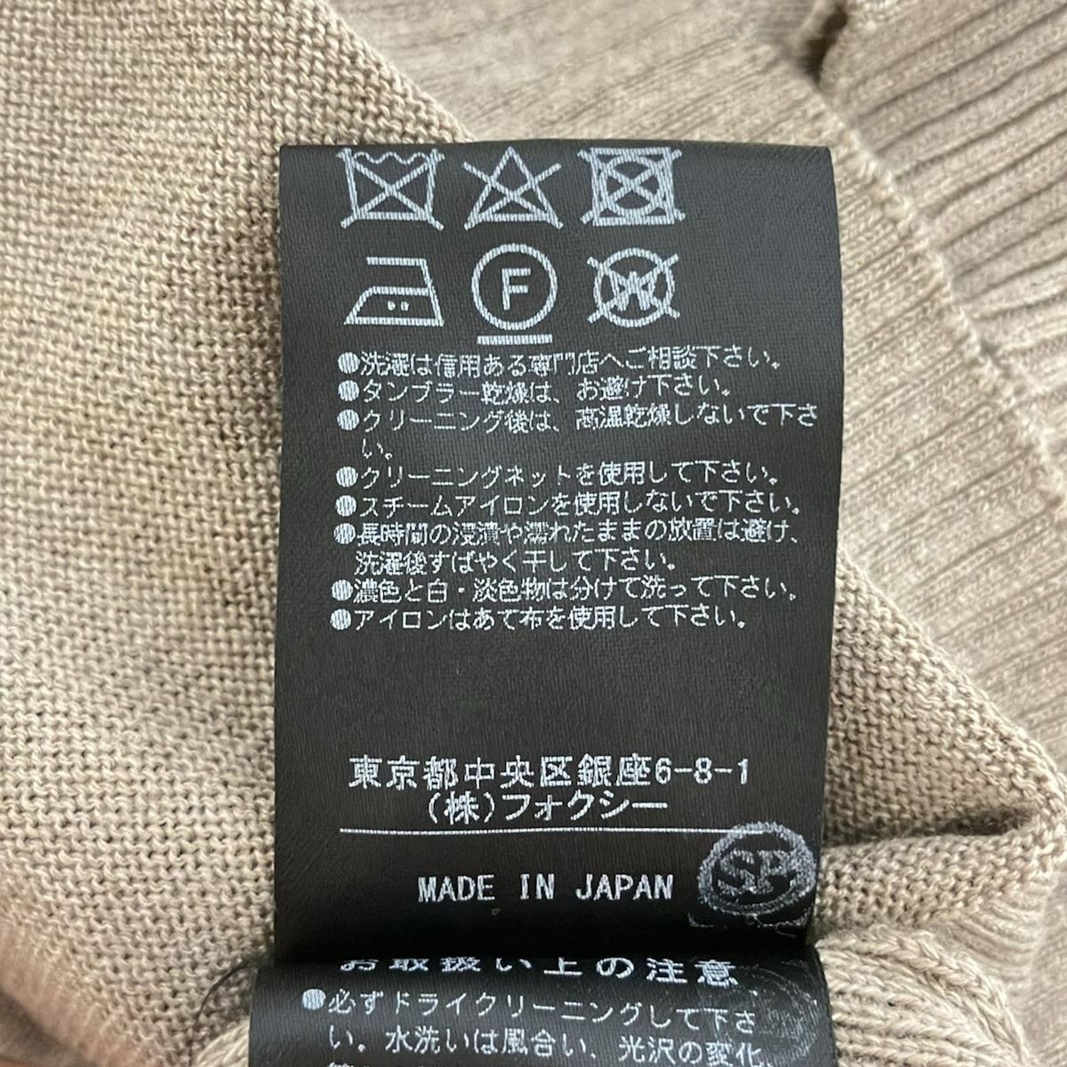 FOXEY NEW YORK(フォクシーニューヨーク) カーディガン サイズ40 M