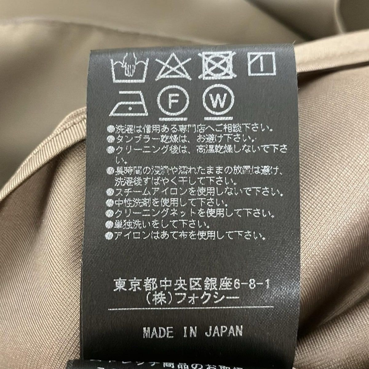 FOXEY NEW YORK(フォクシーニューヨーク) ワンピース サイズ40 M