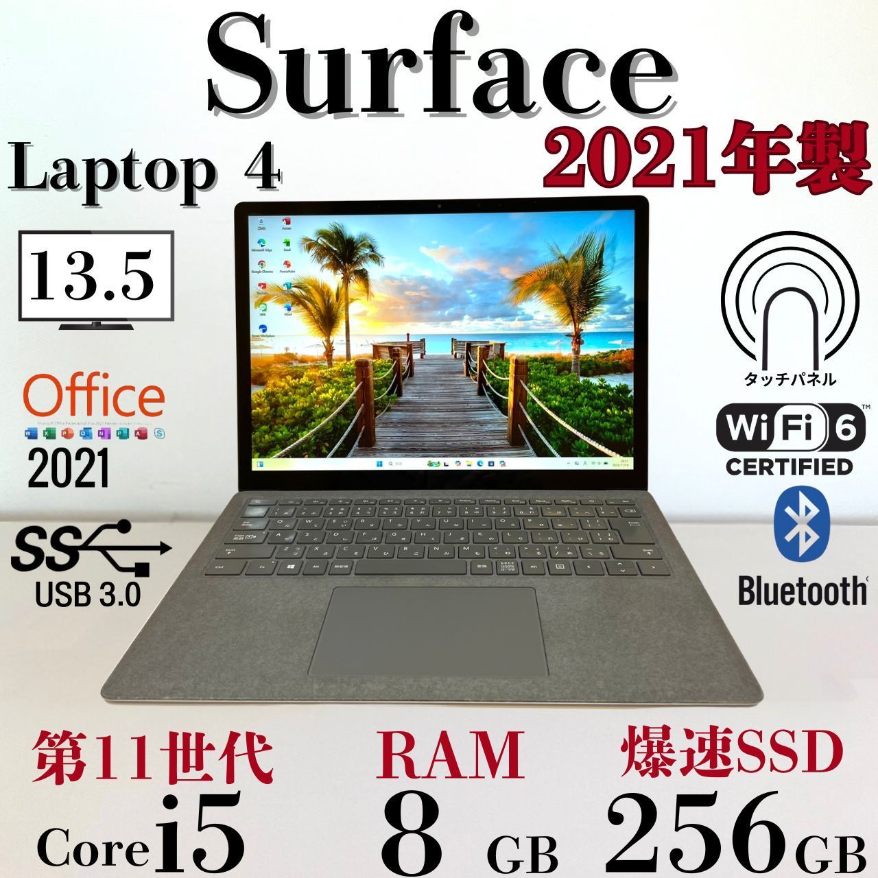 Surface Laptop4 第11世代Corei5 OO1