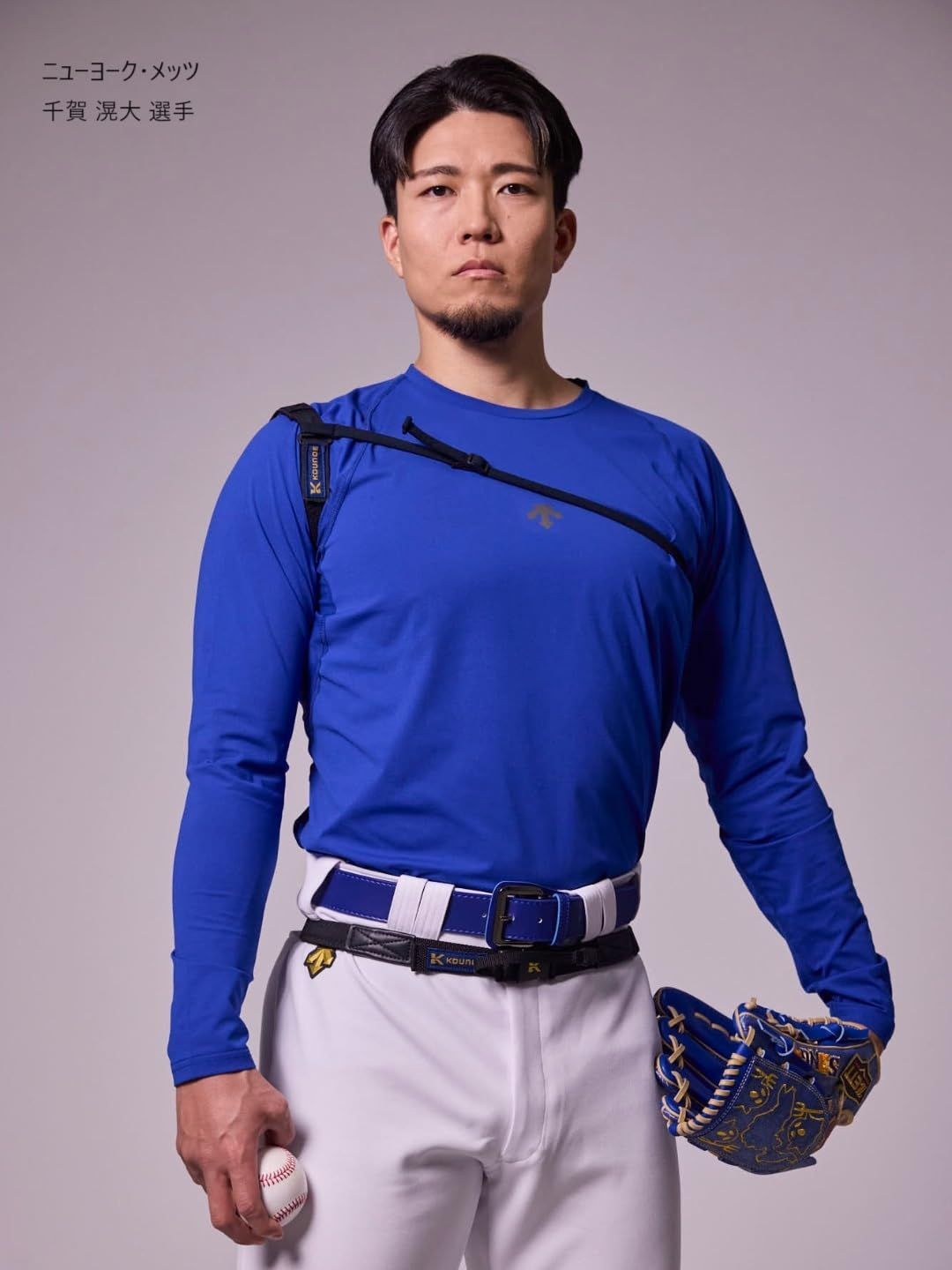 コウノエベルト骨盤用