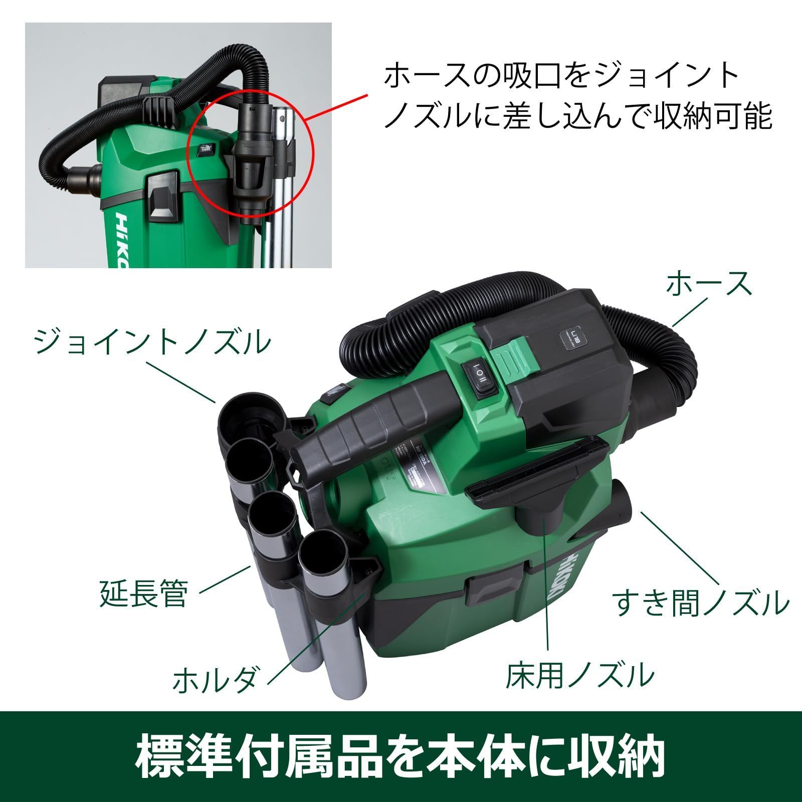 18V 充電式 HiKOKI ハイコーキ 集じん機 RP18DA 乾湿両用 蓄電池 充電機別売 RP18DA NN WWW_OPDRERGINERDOGAN_COM
