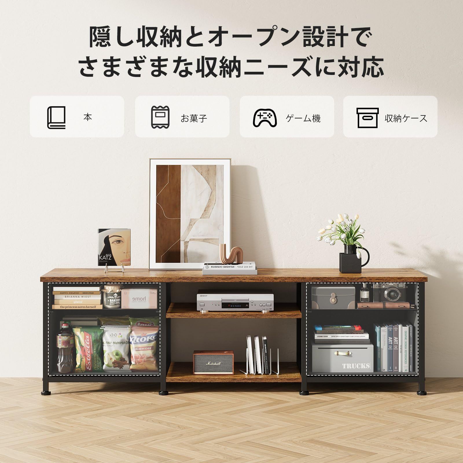 ローボード テレビラック 収納テレビ台 47インチまで対応 板は調節可能