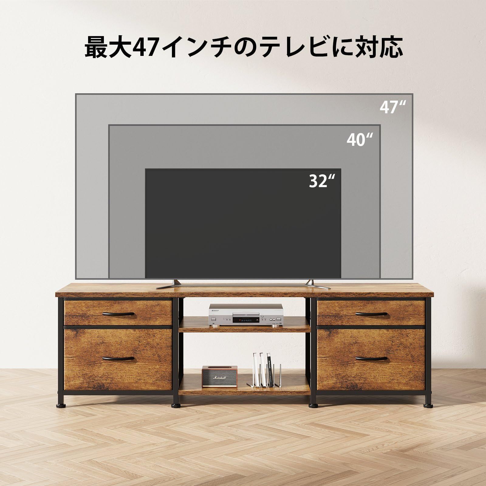 ローボード テレビラック 収納テレビ台 47インチまで対応 板は調節可能