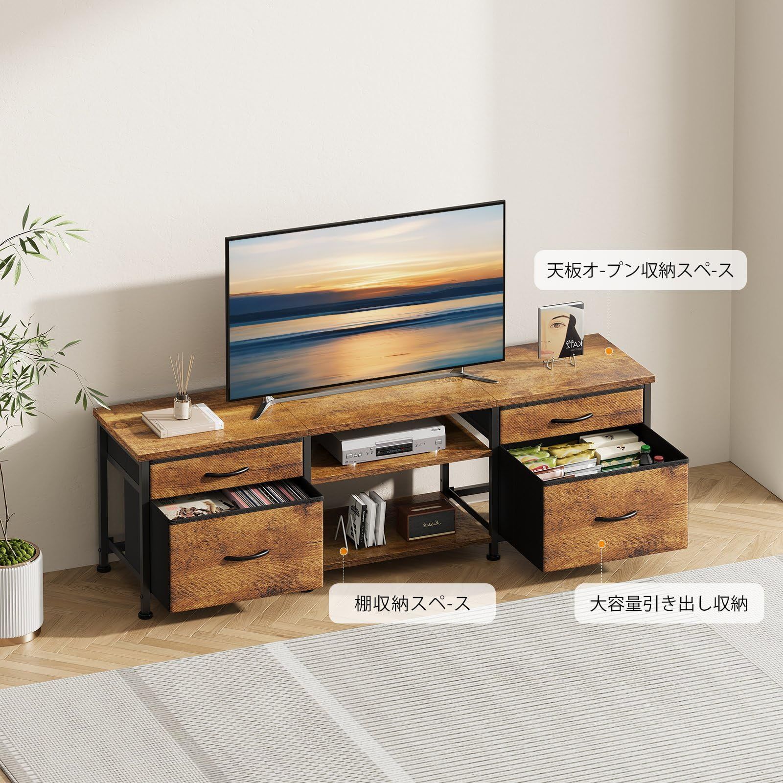 ローボード テレビラック 収納テレビ台 47インチまで対応 板は調節可能