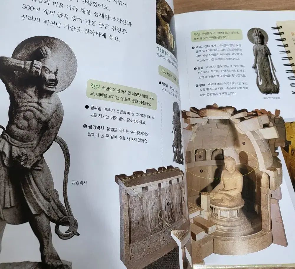 スマート社会探求 PLUS フルセット 社会 地理