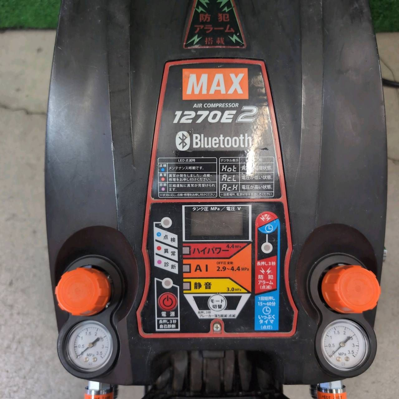  整備済 MAX マックス 高圧エアコンプレッサ AK- 黒 ｜動作良好 4.4 MPa満タン約6分15秒 エア漏れ無 エアチャック＆コード 交換 コンプレッサー エアーツール