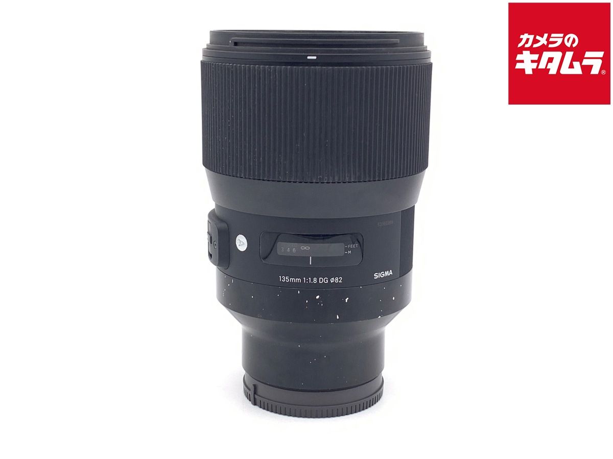 並品 シグマ 135mm F1.8 DG HSM Art ソニーEマウント用
