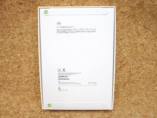 iPad Pro 11インチ Wi-Fi 1 TB スペースブラック MWR 63 J A Nano-texture ディスプレイガラス搭載 春モデル 本体 QJA 368-4