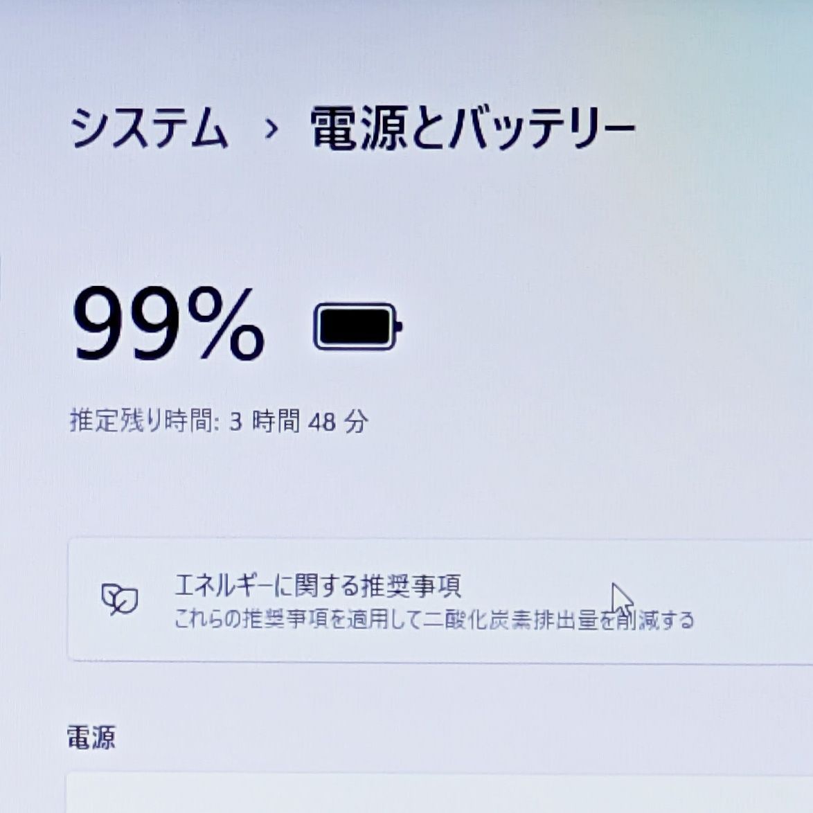 オフィス付き SSD 256爆速 第5世代i 3 メモリ8 GB OK Windows 11ノートパソコン Office 2021 Q 19