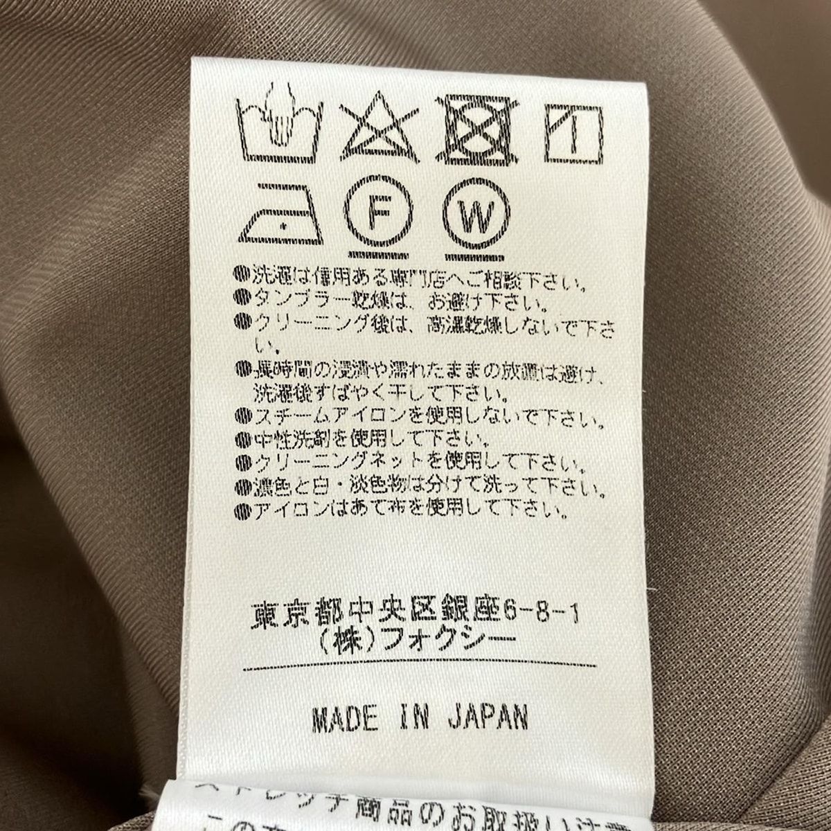 フォクシーニューヨーク