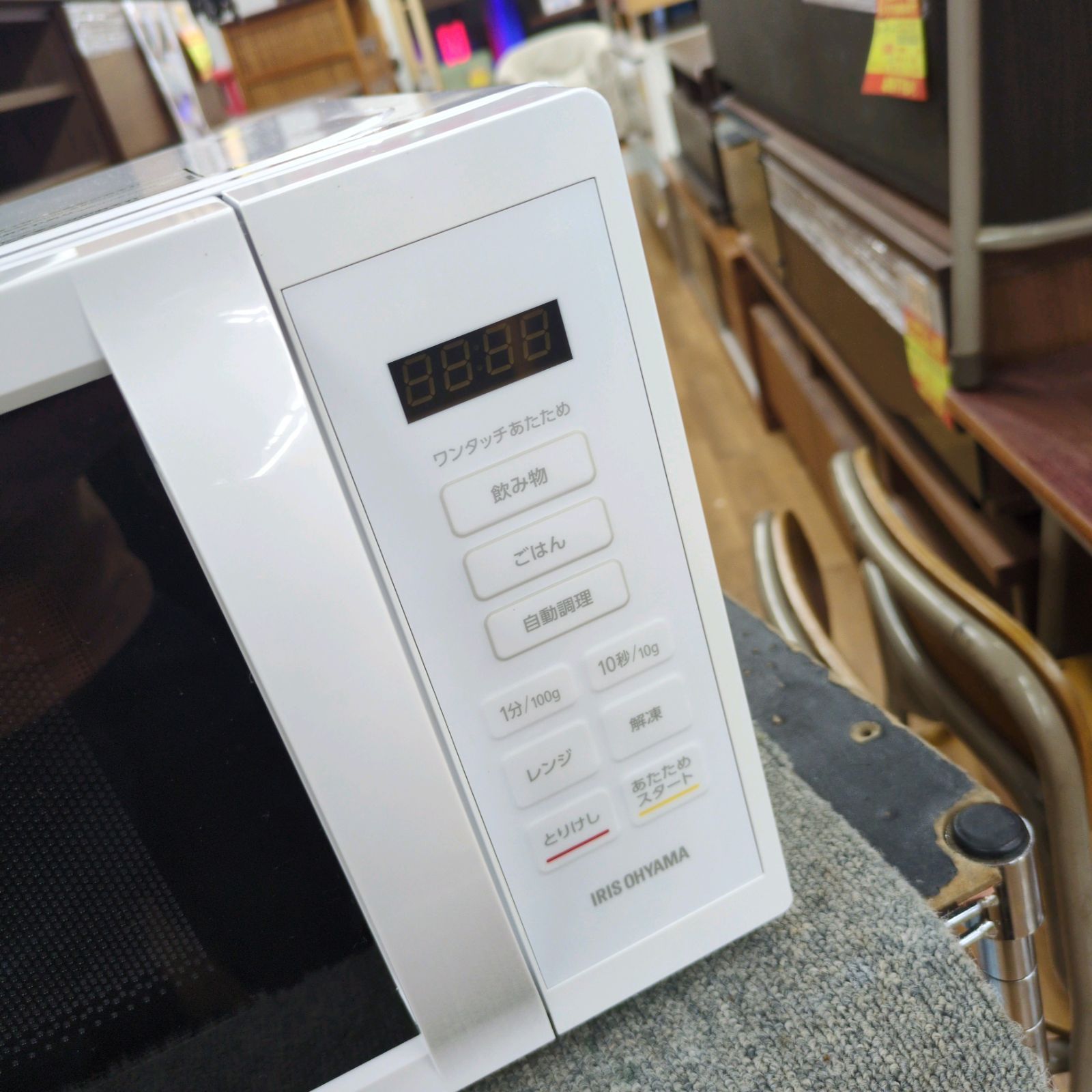 生活家電 J562 ☆2023年製☆小キズ小凹み使用感☆アイリスオーヤマ 