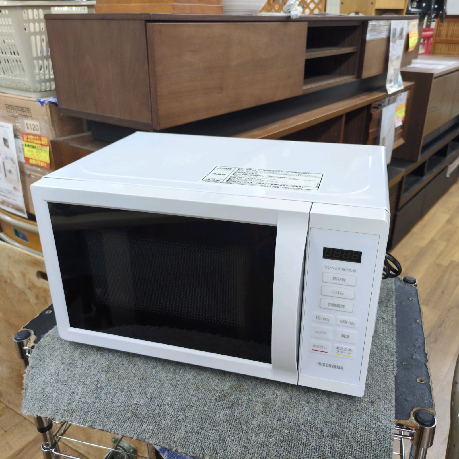 生活家電 J562 ☆2023年製☆小キズ小凹み使用感☆アイリス