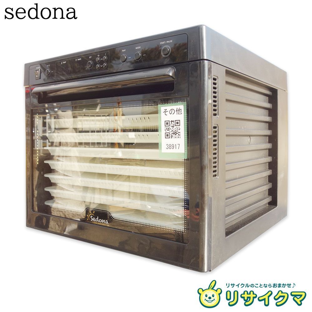 中古】M▽セドナ 食品乾燥機 フードディハイドレーター ドライフルーツ