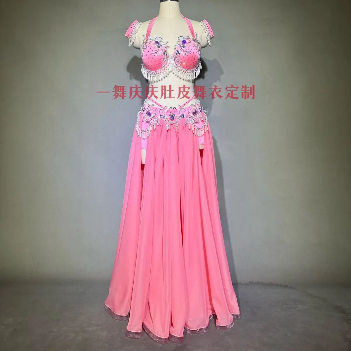 ベリーダンス衣装 蜜桃ピンク 大摆スカート 豪華ストーン装飾 ステージ用 イベント用 団体演出 Y177