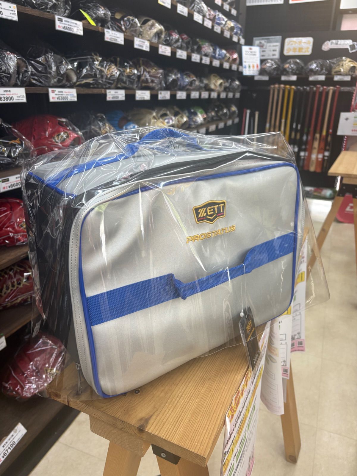 プロステイタス