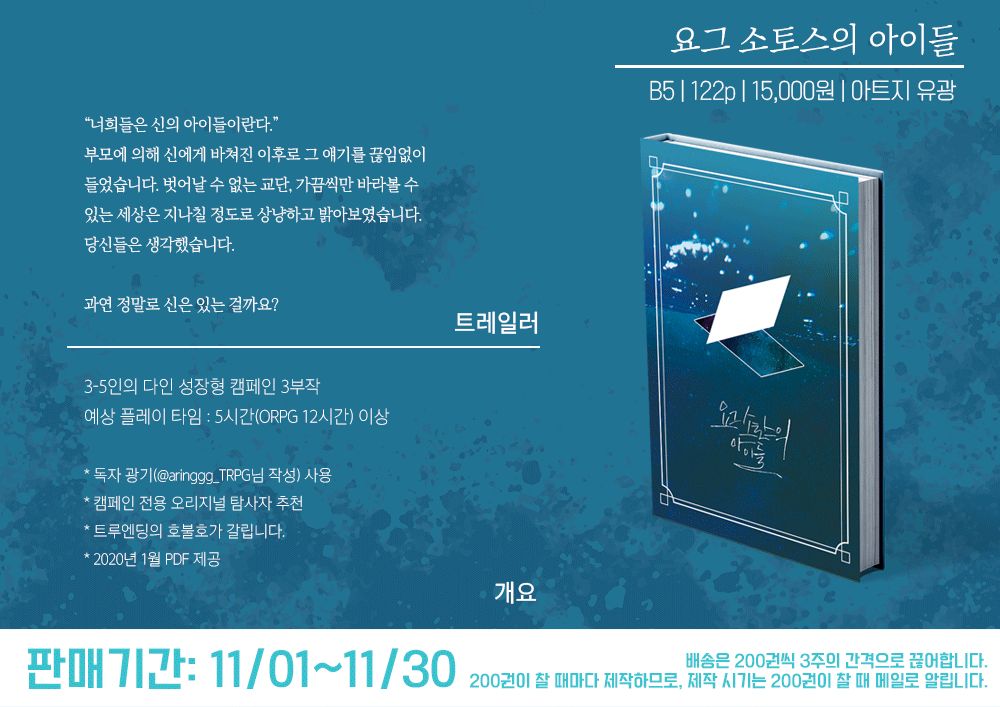 coc シナリオ集 ヨグソトスのアイ들 ヨソア 僕のヒーローアカデミア ヒロアカ 漫画 まとめ