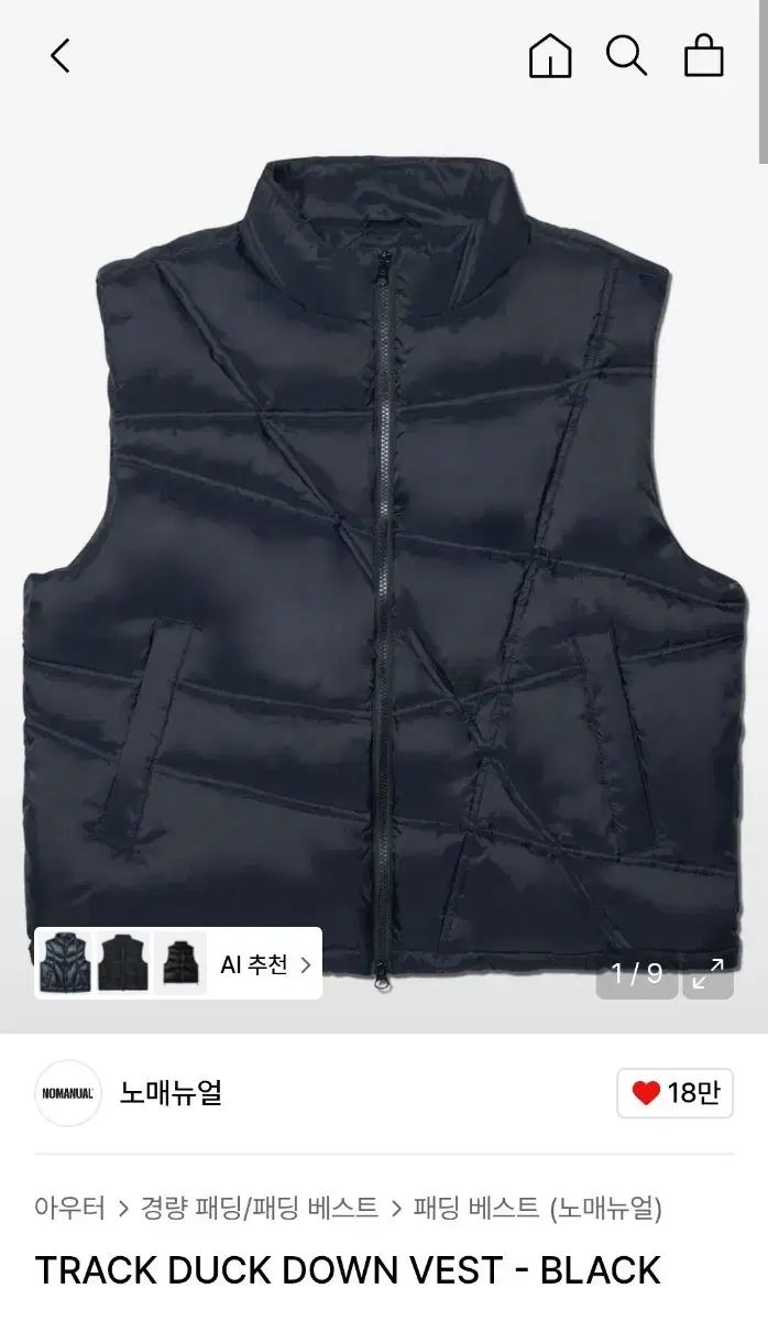 ノーマニュアル ベスト ダウン ベスト M