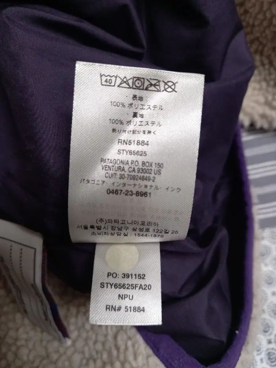 アイボリー パープル