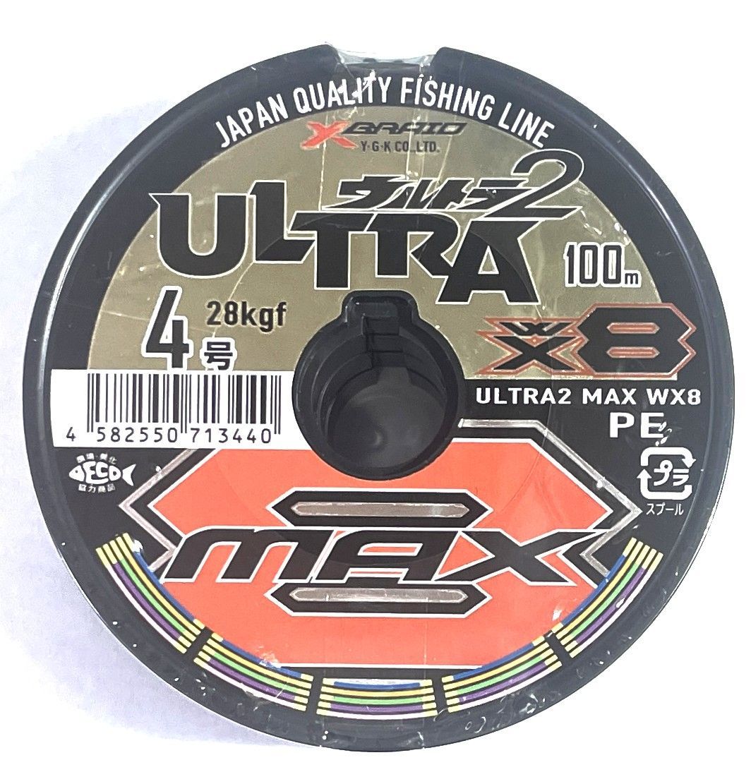 YGKよつあみ ウルトラ2 MAX WX8 4号 300m 8本撚り PEライン Xブレイド X-BRAID.