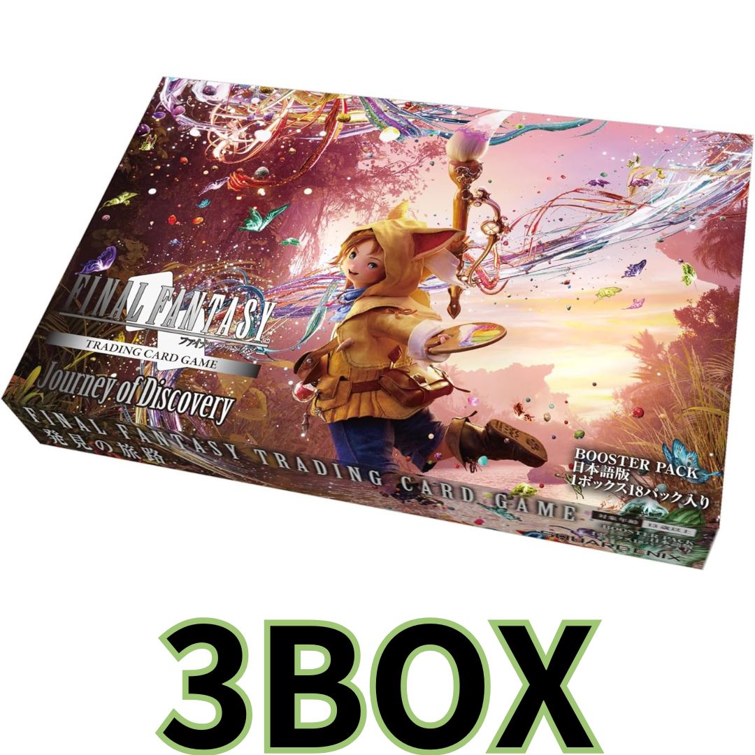 FFTCG ブースターパック 発見の旅路 日本語版 BOX