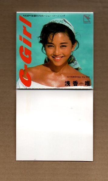 □浅香唯 C-Girl 8cmCDシングル ms03-149 - メルカリ