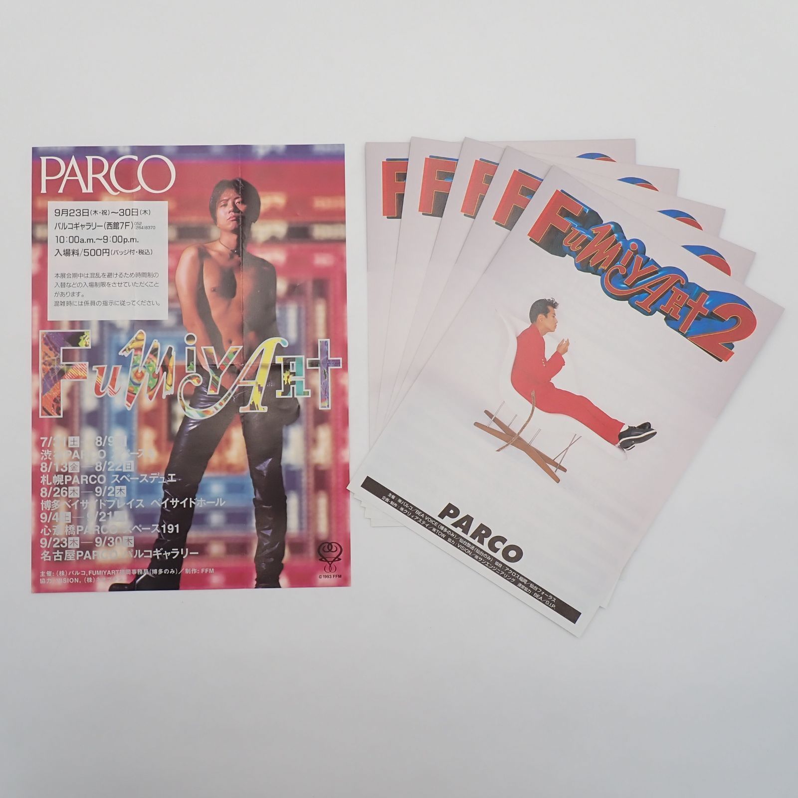 送料無料 FUMIYART FUMIYART 藤井フミヤ パルコ PARCO アート展