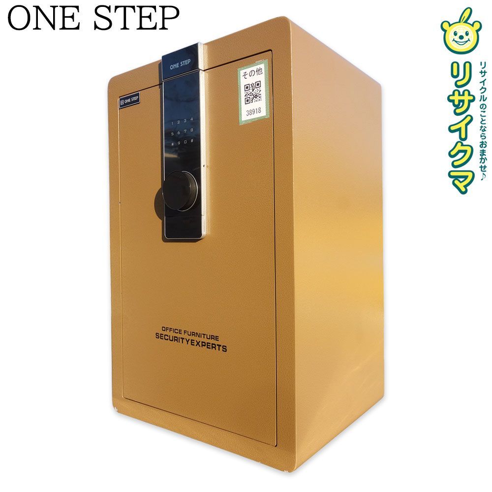 M ONE STEP 小型 家庭用 金庫 セキュリテティボックス テンキー 75 L 鍵付き 壁付け 38918
