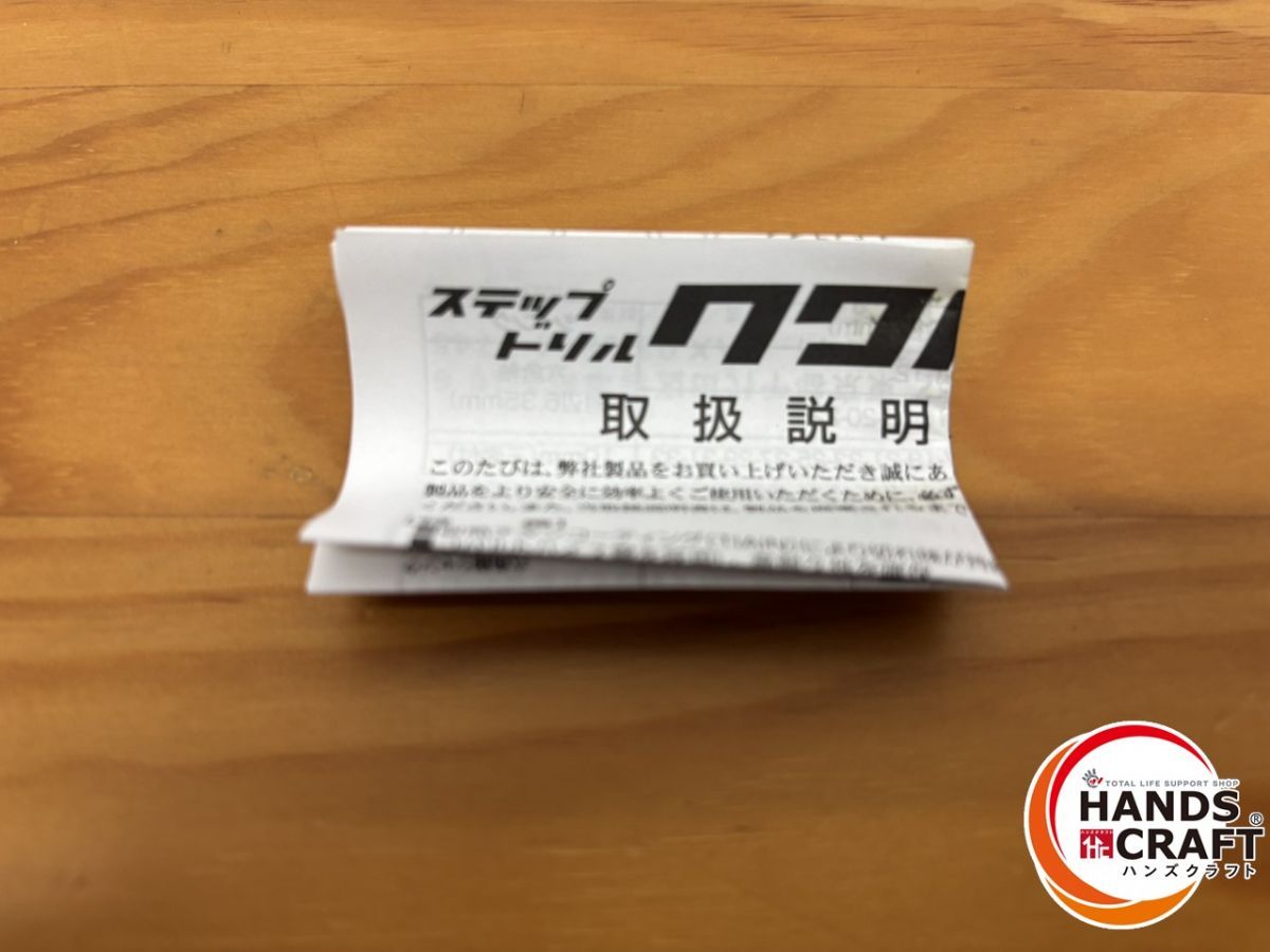  ♭ ユニカ SPQ 633 ST ステップドリル 14ステップ ストレートシャンク 特殊工具アクセサリー ナイロンブラシ その他 特殊工具