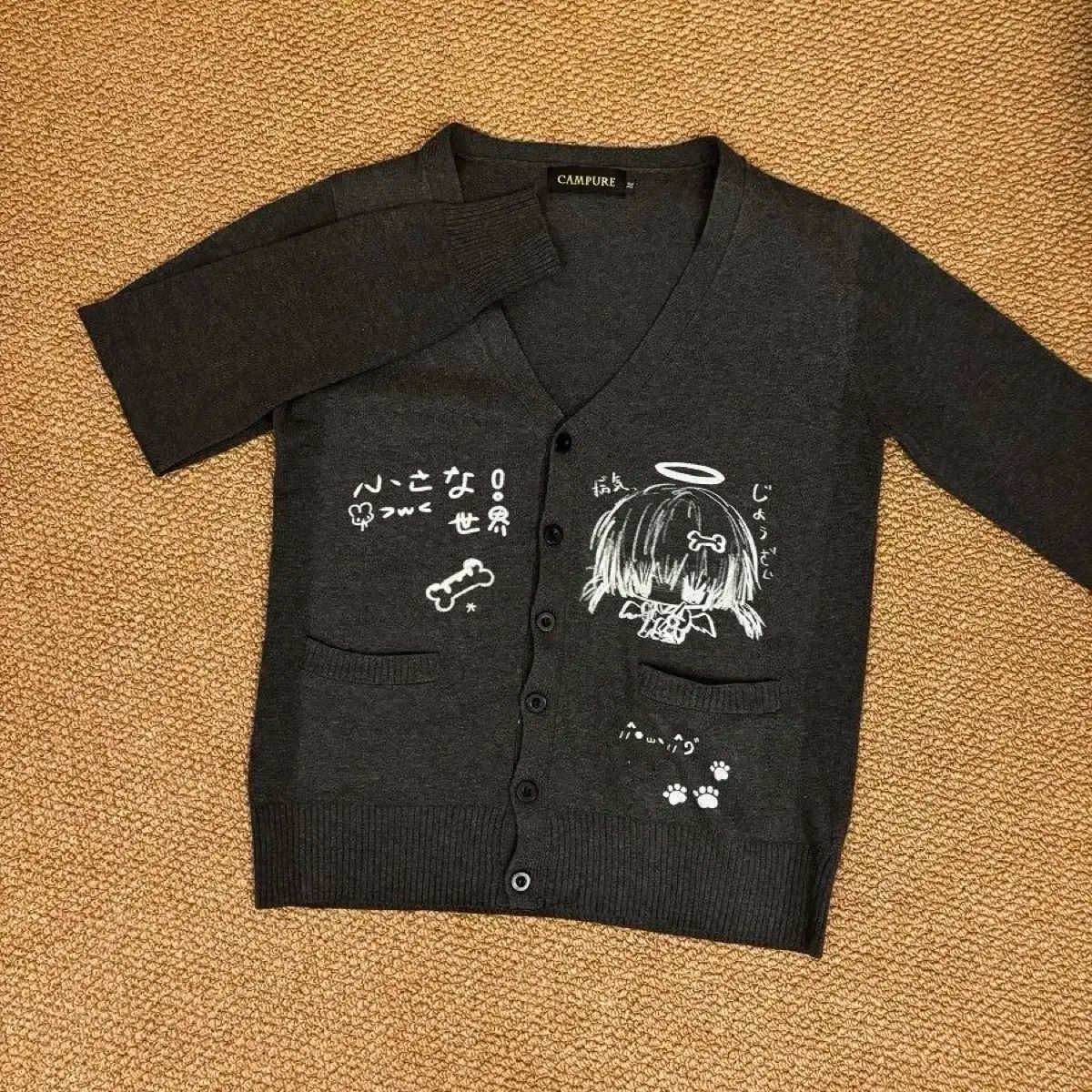 オーバーサイズ