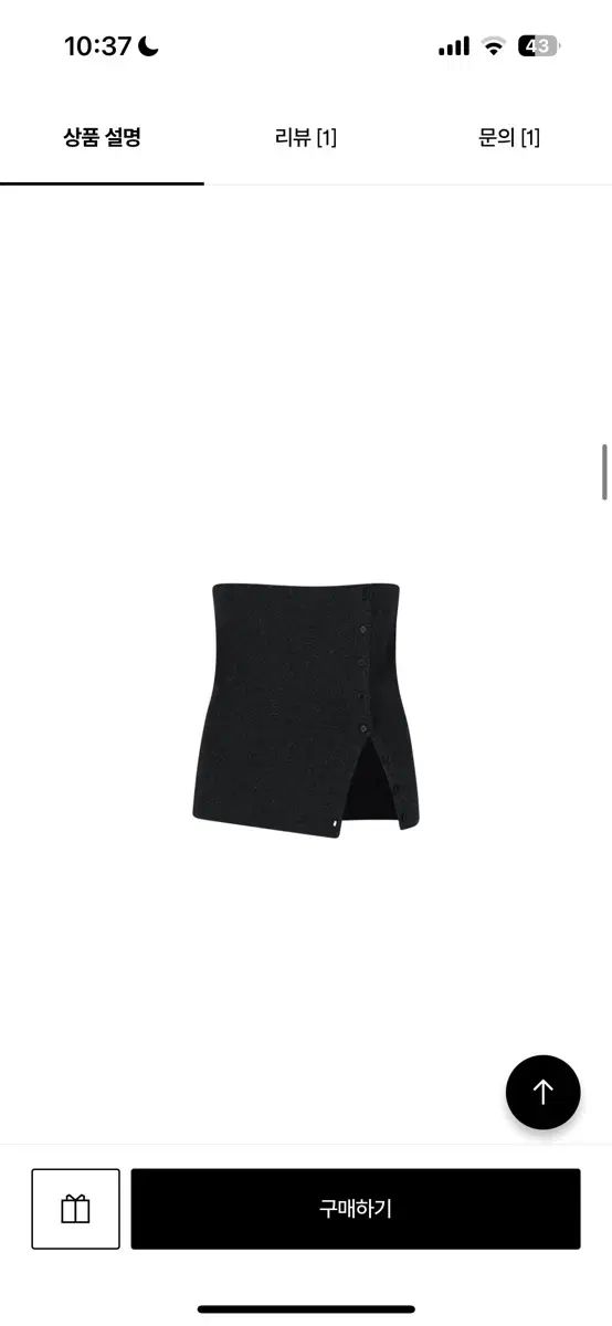 アモーメント ケープ トップ cape top - bandeau set