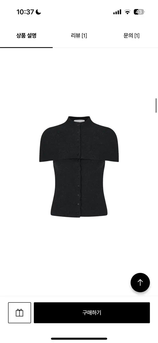 アモーメント ケープ トップ cape top - bandeau set